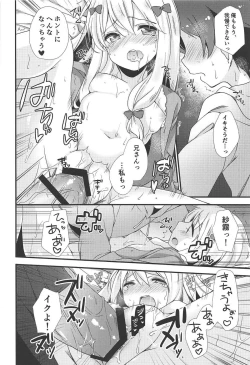 Page 21 of Koigatari Soushisouai