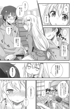 Page 6 of Koigatari Soushisouai