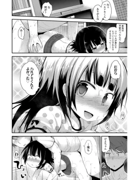 Page 100 of Platinum Seichouki