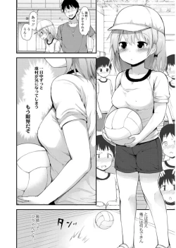 Page 112 of Platinum Seichouki