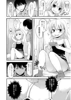 Page 128 of Platinum Seichouki