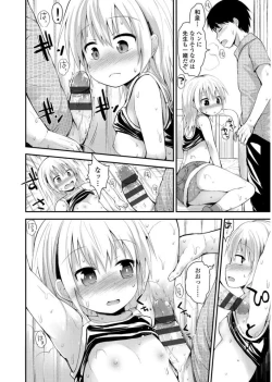 Page 134 of Platinum Seichouki