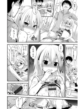 Page 136 of Platinum Seichouki