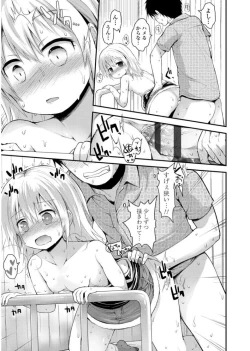 Page 139 of Platinum Seichouki