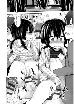 Page 160 of Platinum Seichouki