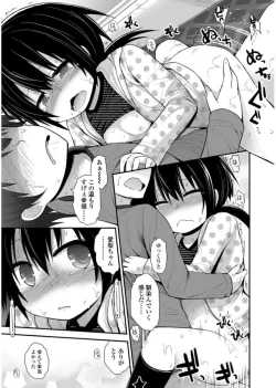 Page 161 of Platinum Seichouki