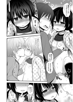 Page 162 of Platinum Seichouki