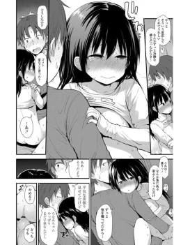 Page 20 of Platinum Seichouki