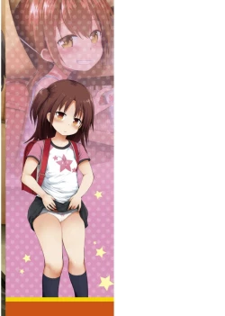 Page 211 of Platinum Seichouki