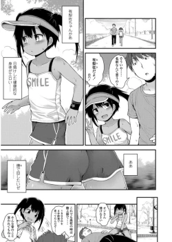 Page 27 of Platinum Seichouki