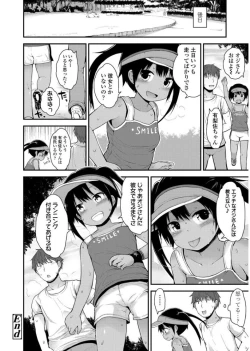 Page 44 of Platinum Seichouki