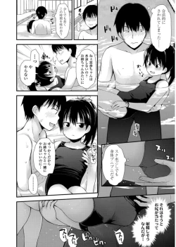 Page 48 of Platinum Seichouki