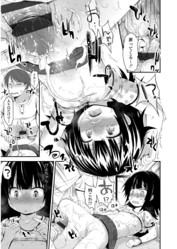 Page 97 of Platinum Seichouki