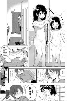 Page 9 of Platinum Seichouki