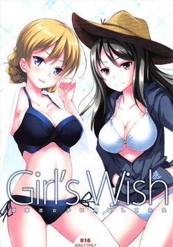 (C92) [Seven Days Holiday (Shinokawa Arumi, Koga Nozomu)] Girl’s wish (Girls und Panzer)