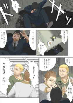 Page 1 of Pretty Melt