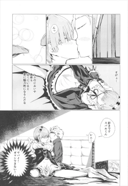 Page 2 of Rem no Jikan