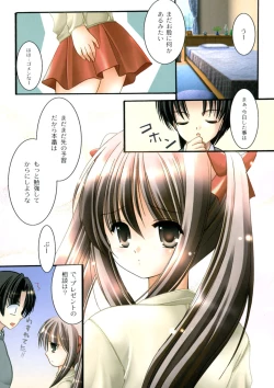 Page 105 of COMIC Moog 2005-04