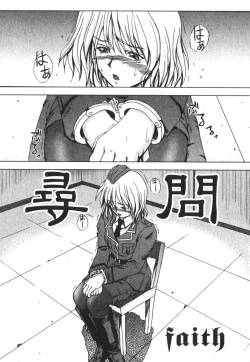 Page 106 of COMIC Moog 2005-04