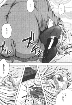 Page 114 of COMIC Moog 2005-04