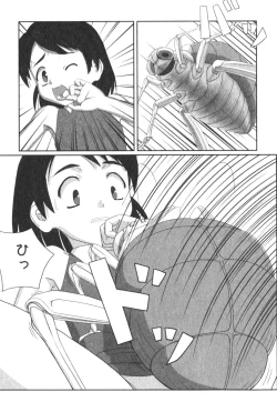 Page 146 of COMIC Moog 2005-04