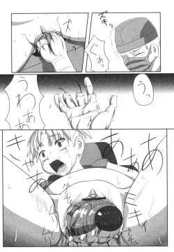 Page 150 of COMIC Moog 2005-04