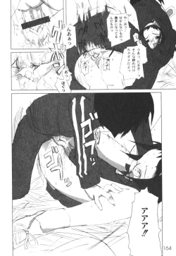 Page 165 of COMIC Moog 2005-04