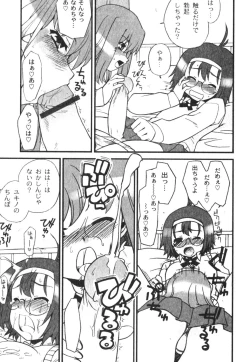 Page 174 of COMIC Moog 2005-04