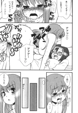 Page 176 of COMIC Moog 2005-04