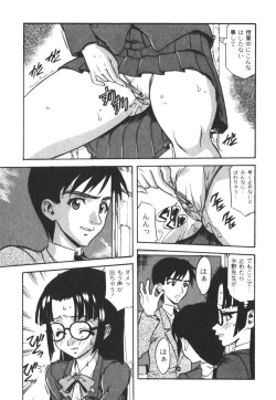 Page 180 of COMIC Moog 2005-04