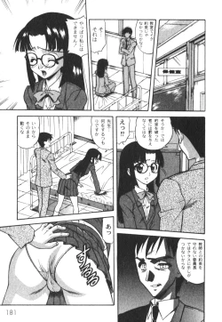 Page 182 of COMIC Moog 2005-04