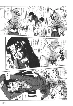 Page 186 of COMIC Moog 2005-04