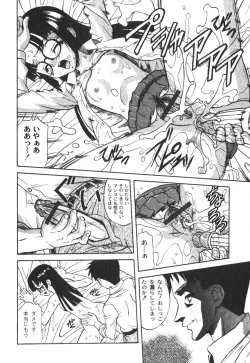 Page 191 of COMIC Moog 2005-04