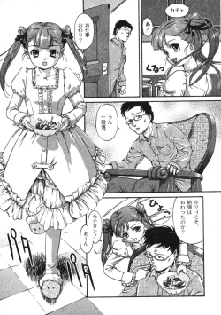 Page 22 of COMIC Moog 2005-04