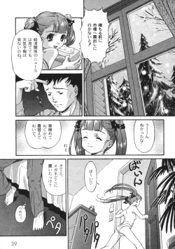 Page 40 of COMIC Moog 2005-04