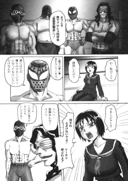 Page 56 of COMIC Moog 2005-04