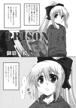 Page 6 of COMIC Moog 2005-04