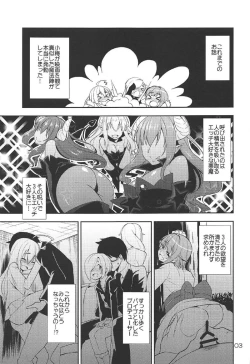 Page 2 of 142 LILITH’s