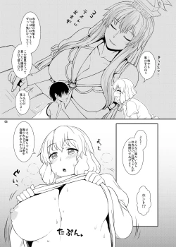 Page 5 of Manatsu no Letty-san