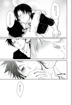 Page 14 of 10-nengo Eren ga Isshi Mukuiru Yotei deshita...