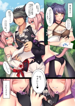 Page 6 of Miqo'te x Harem!! Ore igai no FC men ga zenin Mesu'te na ken
