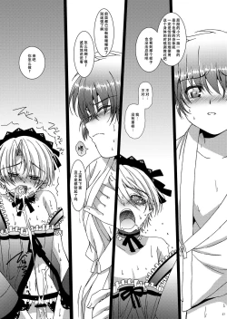 Page 26 of HOPE-ACT.02