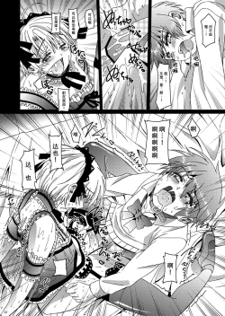 Page 31 of HOPE-ACT.02