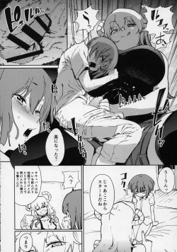 Page 7 of Ishukan Hatsujou Chijogons