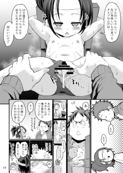 Page 41 of Chiisana Rakuen Beach 2