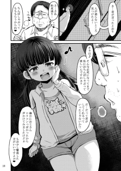 Page 43 of Chiisana Rakuen Beach 2