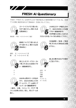 Page 36 of ROSE WATER 20 FRESH AI