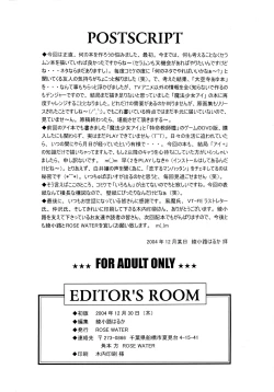 Page 42 of ROSE WATER 20 FRESH AI