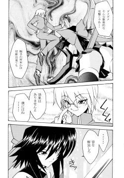 Page 6 of ROSE WATER 20 FRESH AI