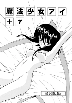 Page 8 of ROSE WATER 20 FRESH AI